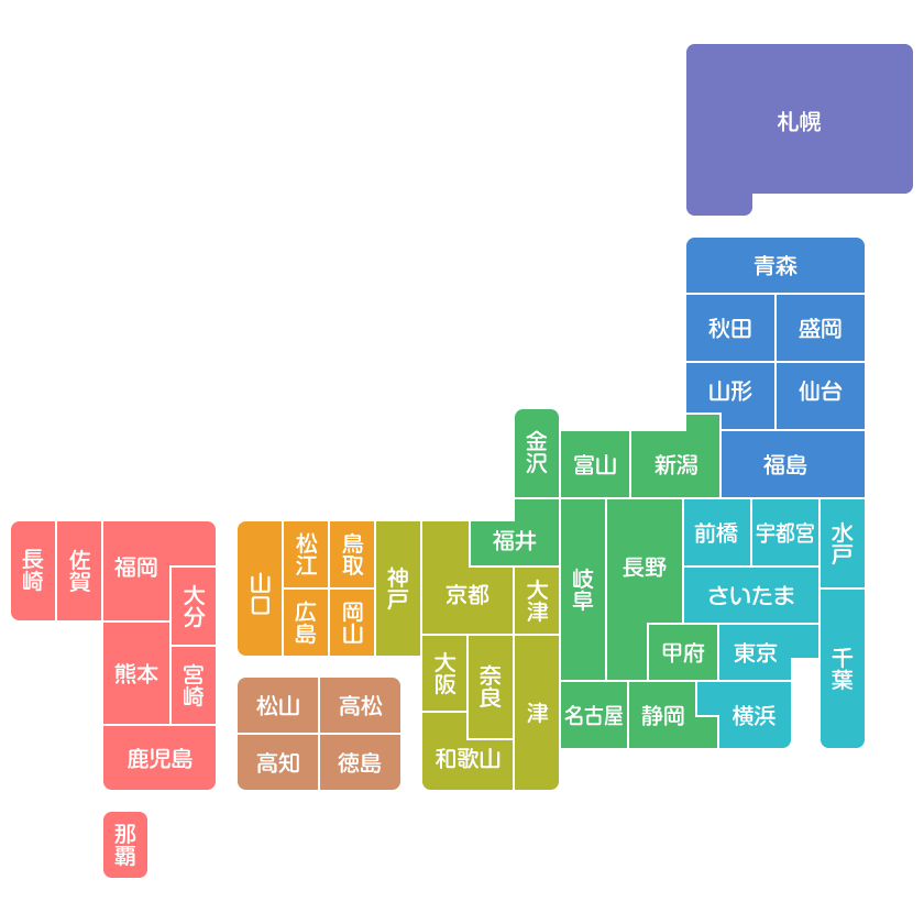 配達は全国対応