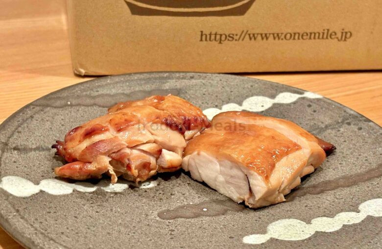 わんまいるのチキン