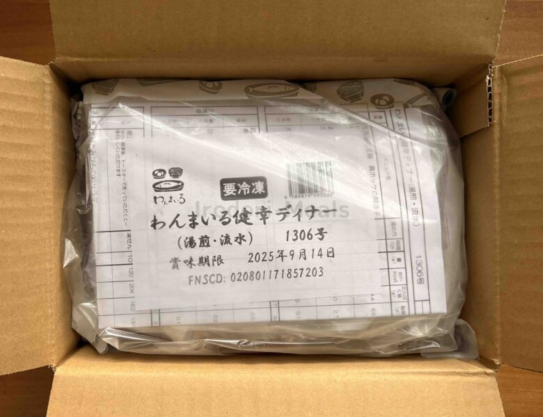 段ボールの中