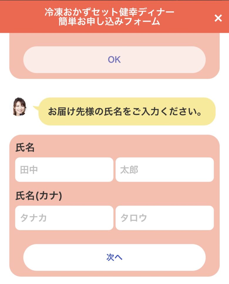 注文3