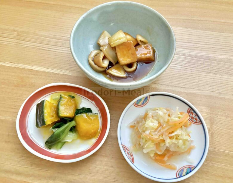 2色目やりいか