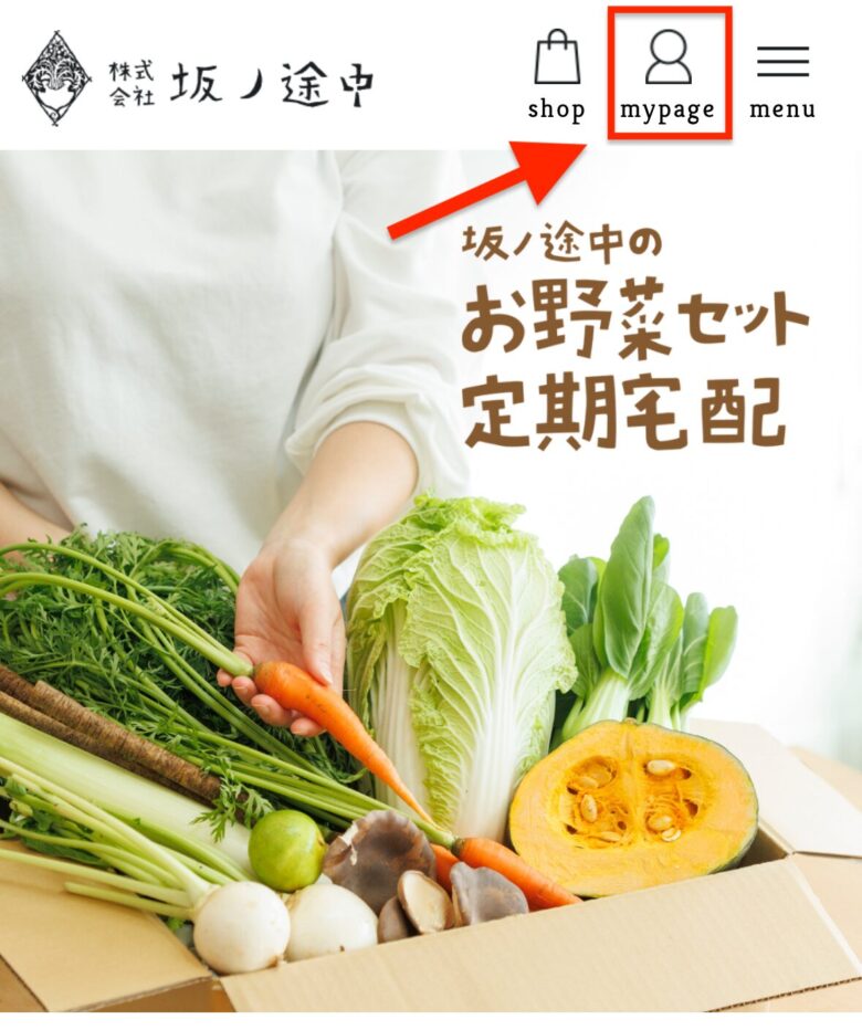 配達頻度１