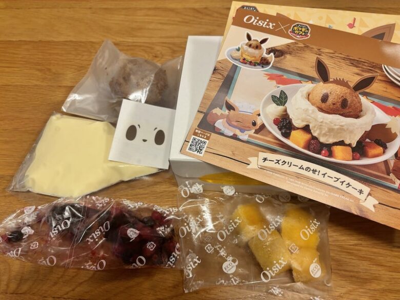 イーブイのケーキ