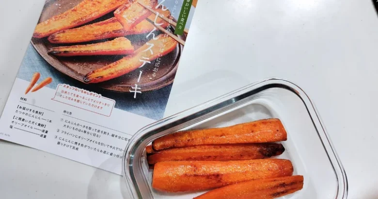 にんじんステーキ